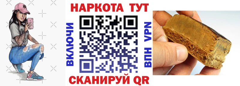 Хочу наркоту Грязовец АМФ  МАРИХУАНА  Кокаин  APVP  Меф мяу мяу  ГАШ 