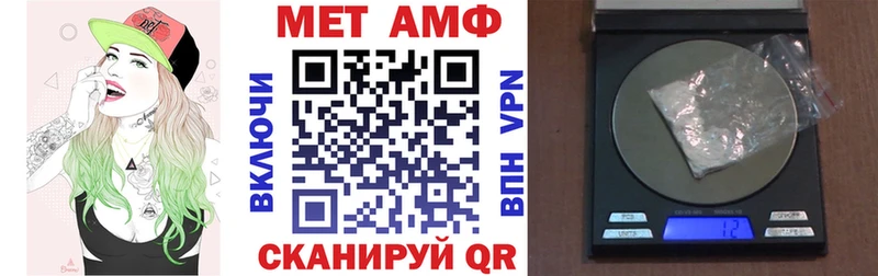 АМФЕТАМИН Розовый  blacksprut вход  Грязовец 