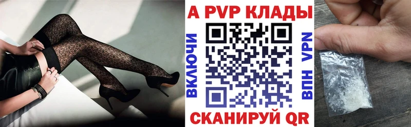 где продают   Грязовец  кракен вход  А ПВП крисы CK 