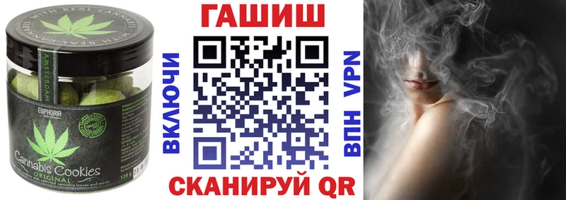 Cannafood конопля Грязовец