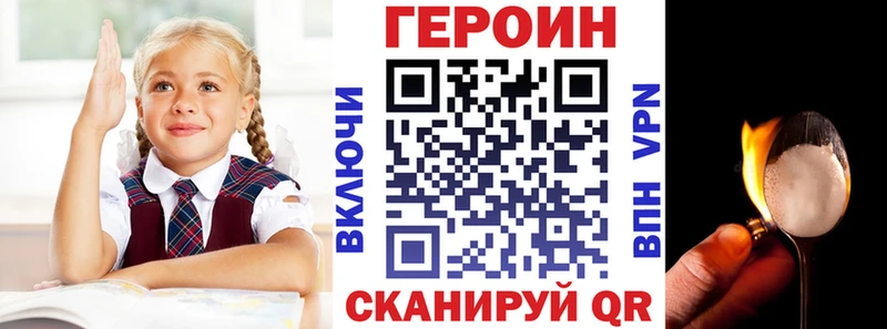 Героин афганец  что такое   Грязовец 
