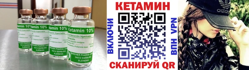 наркота  Грязовец  Кетамин VHQ 
