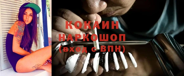 кокаин перу Алзамай