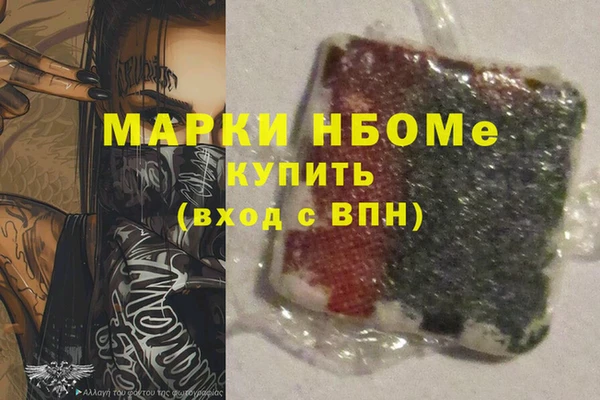 кокаин перу Алзамай