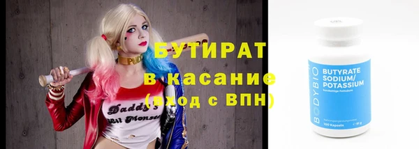 наркотики Алексин