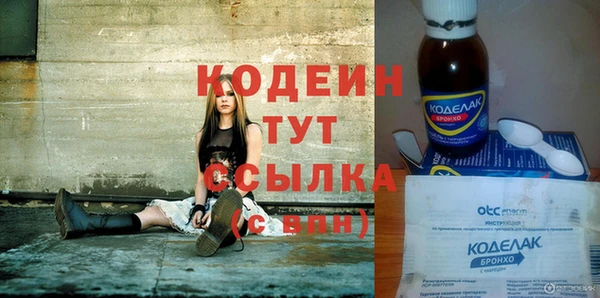 наркотики Алексин