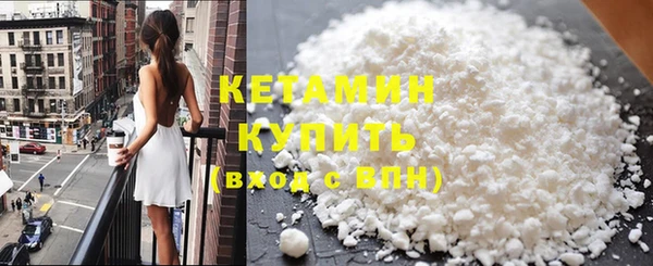 бутират Покачи