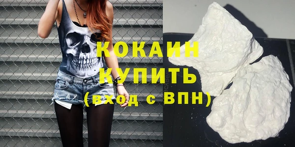 кокаин перу Алзамай