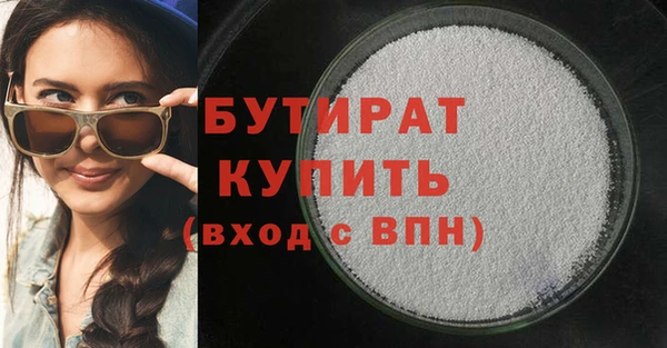 наркотики Алексин