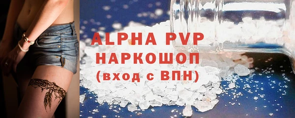 меф Алексеевка