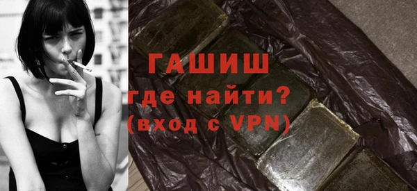 бутират Покачи