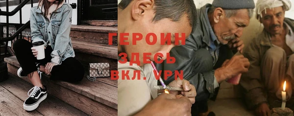 наркотики Алексин