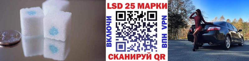 МЕГА зеркало Грязовец LSD-25 экстази ecstasy магазин продажи наркотиков