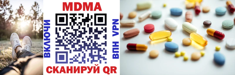 MDMA VHQ  купить закладку  Грязовец 