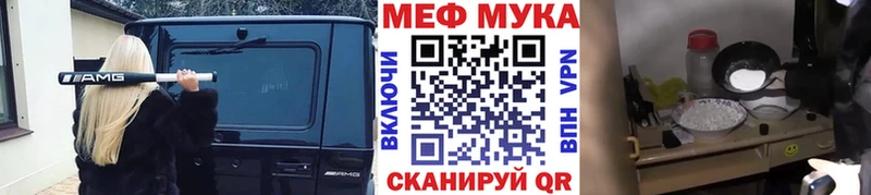 МЕФ VHQ  Грязовец 