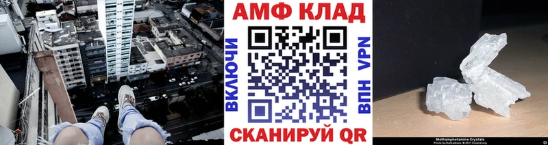 Первитин витя  закладки  Грязовец 