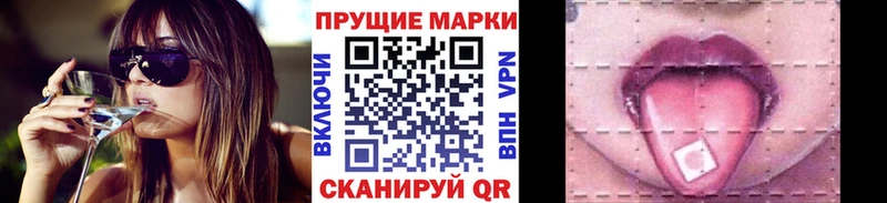 Марки NBOMe 1,8мг  где купить наркоту  Грязовец 