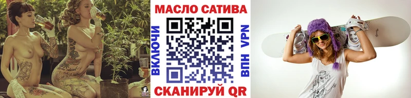 ТГК жижа МЕГА рабочий сайт Грязовец